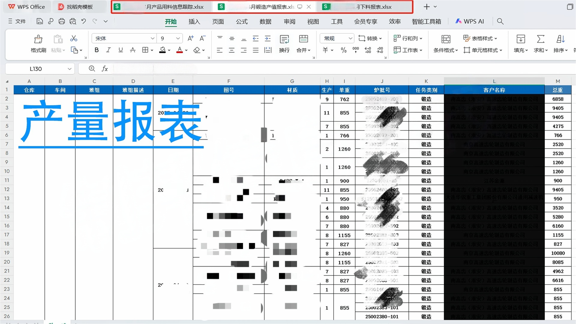 未標(biāo)題-5